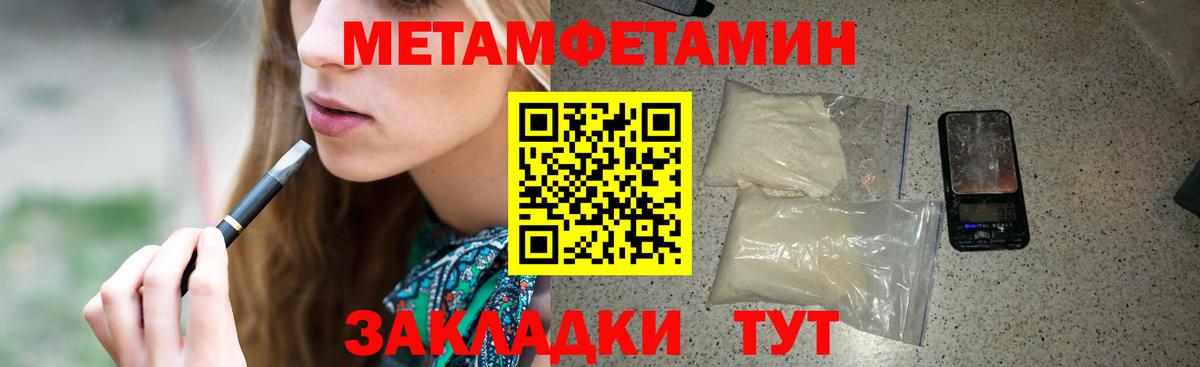 Амфетамин VHQ Белорецк