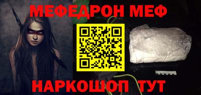 мдма Тулун