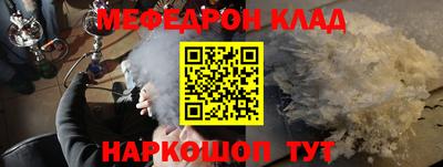 дживик Татарск