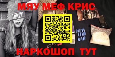 мдма Тулун