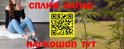 каннабис Тверь