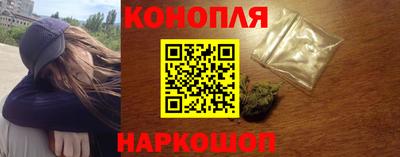 каннабис Тверь