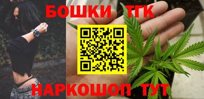 каннабис Тверь