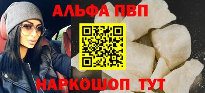 дживик Татарск