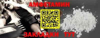 спайс Тара