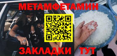 спайс Тара