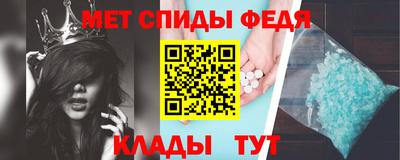 мефедрон Туймазы