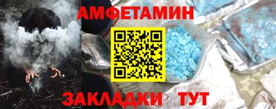 спайс Тара