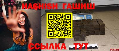 мефедрон Туймазы