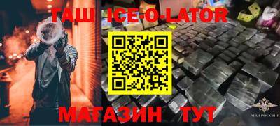спайс Тара
