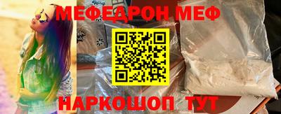 дживик Татарск