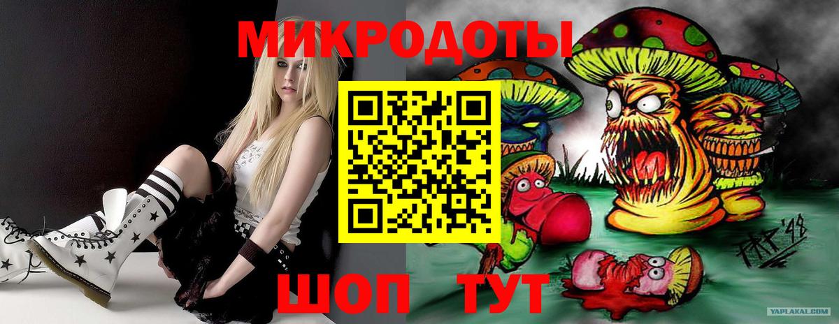 Белорецк  Галлюциногенные грибы Magic Shrooms  наркота  Вход с VPN  Галлюциногенные грибы Psilocybine cubensis 